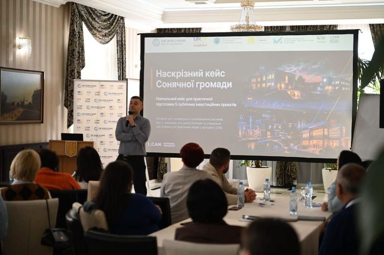 На Закарпатті понад 160 фахівців розпочали навчання з розробки публічних інвестиційних проєктів