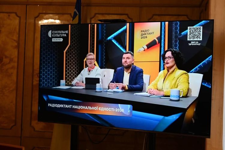 Працівники Закарпатської ОВА разом із ветеранами написали Радіодиктант національної єдності