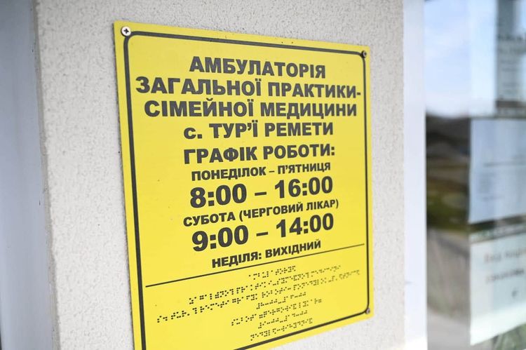Сонячні панелі забезпечують безперебійну роботу двох амбулаторій у Тур’є-Реметівській ТГ