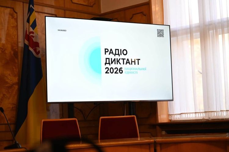 Працівники Закарпатської ОВА разом із ветеранами написали Радіодиктант національної єдності