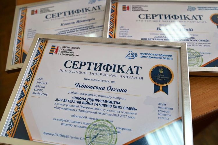 У Мукачеві вручили сертифікати випускникам «Школи ветеранського підприємництва»