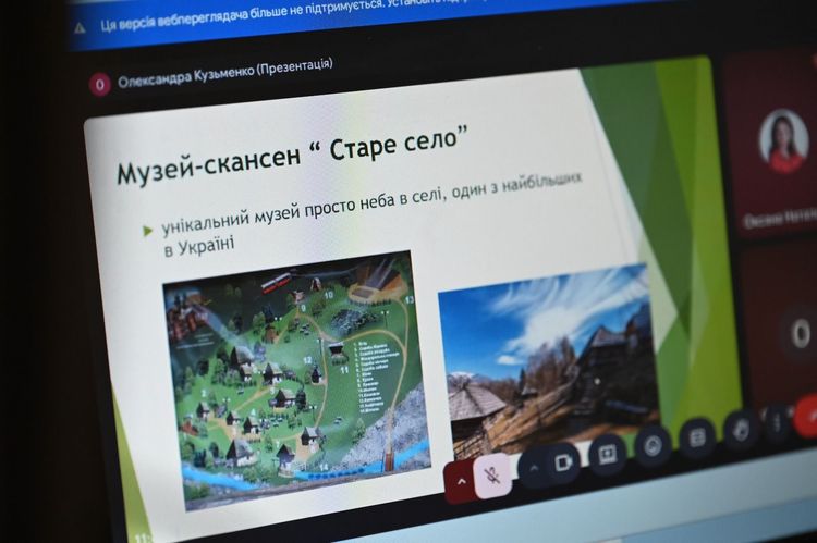 Від культурної спадщини до креативної економіки: досвід Закарпаття презентували на всеукраїнському рівні