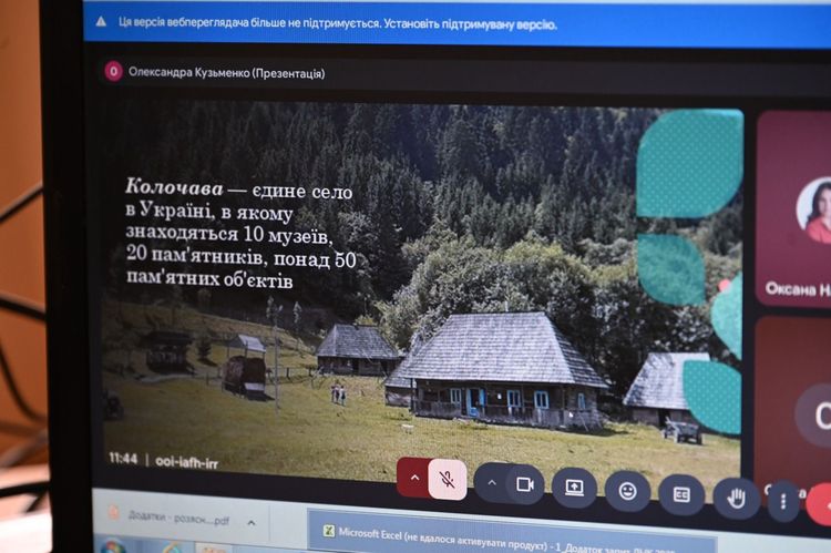 Від культурної спадщини до креативної економіки: досвід Закарпаття презентували на всеукраїнському рівні