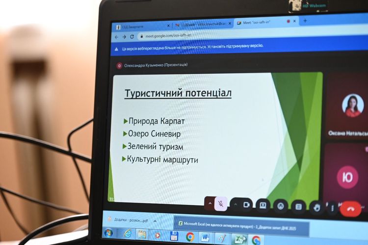 Від культурної спадщини до креативної економіки: досвід Закарпаття презентували на всеукраїнському рівні
