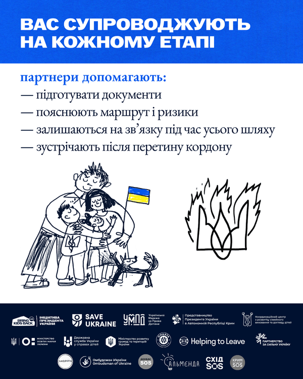 5 міфів щодо вступу в Україні для молоді з окупованих територій