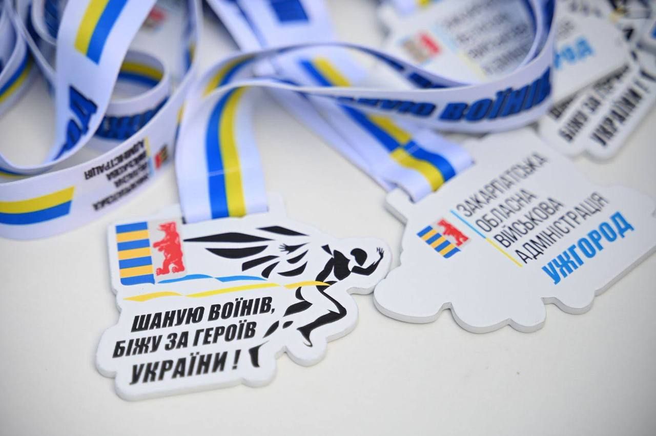 Фінішує реєстрація на патріотичний забіг в Ужгороді