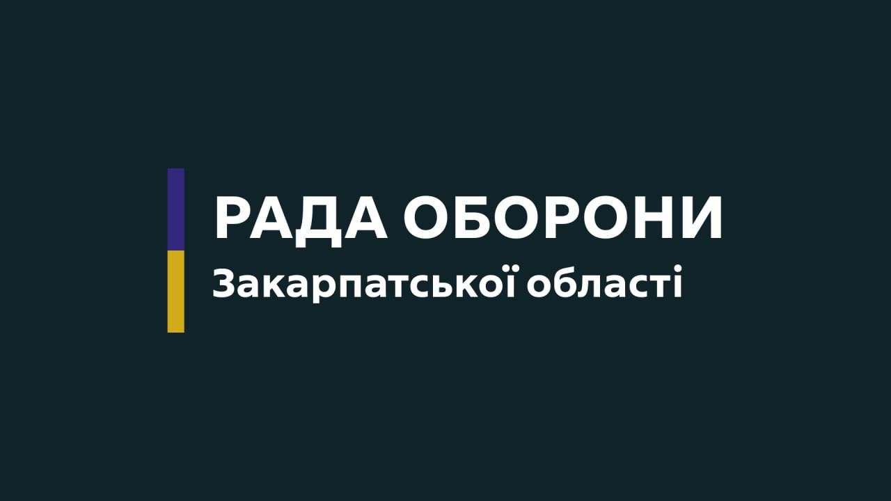 Карантинні обмеження на Ужгородщині: триває ліквідація вогнища АЧС