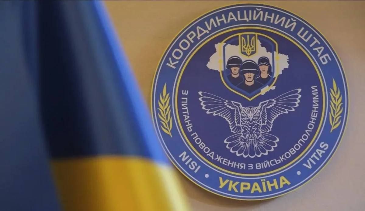 В Україні працює єдина система пошуку зниклих і полонених