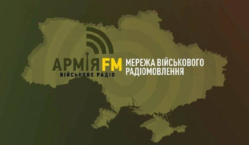 Військове радіо «Армія FM» розширює мережу мовлення в Україні